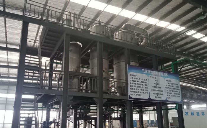 廢舊電池回收行業(yè)廢水處理案例 廢舊電池回收行業(yè)廢水處理案例