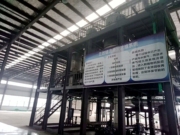 廢舊電池回收行業(yè)廢水處理三效蒸發(fā)濃縮器 廢舊電池回收行業(yè)廢水處理三效蒸發(fā)濃縮器